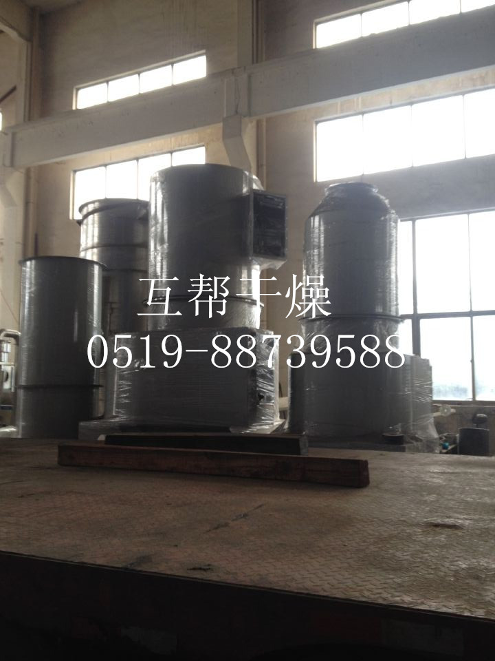 高蛋白质粉高速混合机  葡糖糖混合机  木耳粉混合机  食盐混合机