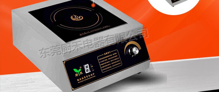 5kw台式大炒灶 不锈钢炒炉