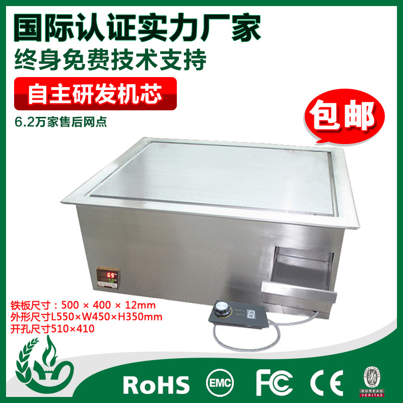 嵌入扒炉5KW  嵌入式电磁扒炉  小巧电磁扒炉  小电磁扒炉