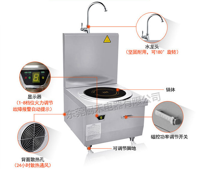 煲汤炉 电磁煲汤炉 小型电磁煲汤炉