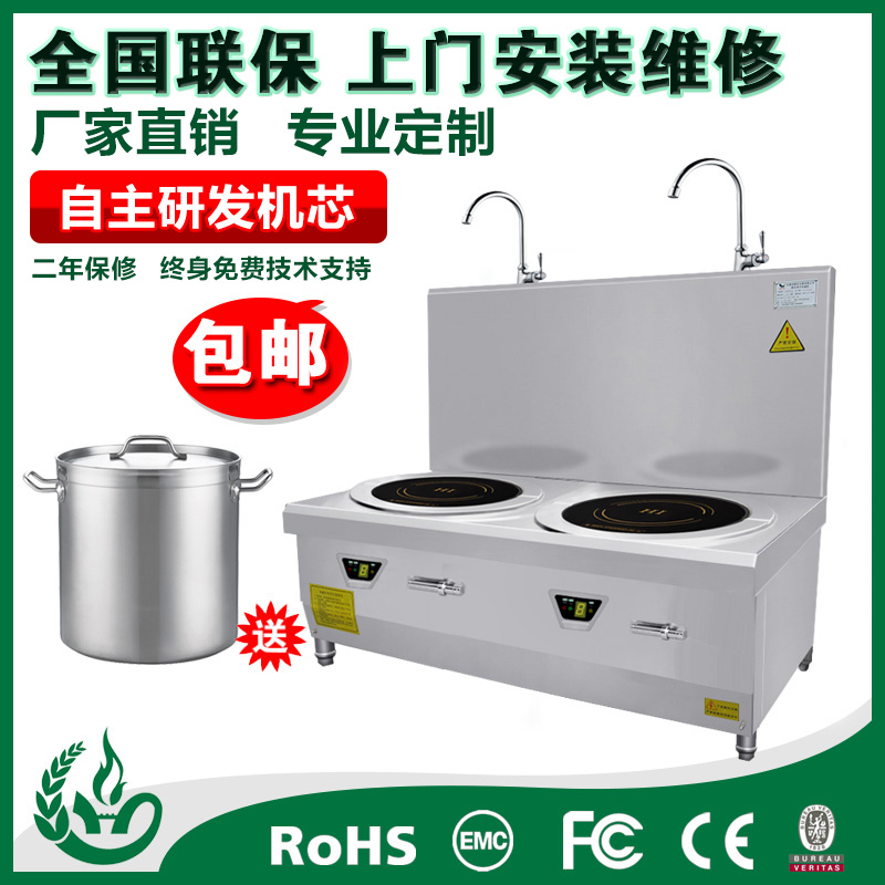 双头电磁煲汤炉  煲汤锅