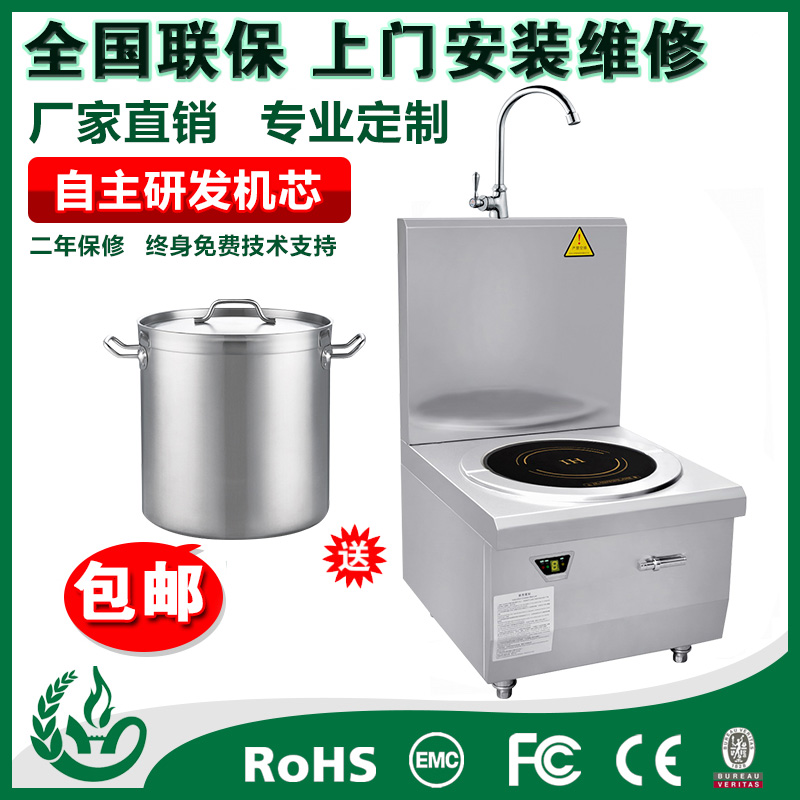 电磁煲汤炉  单头电磁煲汤炉