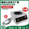 5kw电磁单眼小炒炉 西餐小炒炉