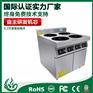 商用电磁四眼煲仔炉