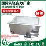 嵌入扒炉5KW