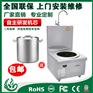 煲汤炉 电磁煲汤炉 小型电磁煲汤炉