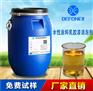 供应优质水性涂料乳胶漆消泡剂 消泡快 无危害环境