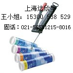 SKF斯凯孚润滑脂枪107760H|1077600A现货大促