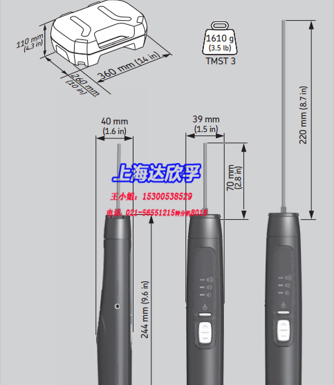 SKF-电子听诊器TMST3【轴承听诊器】专售