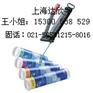 SKF黄油枪套件1077600/SET|配软管1077601