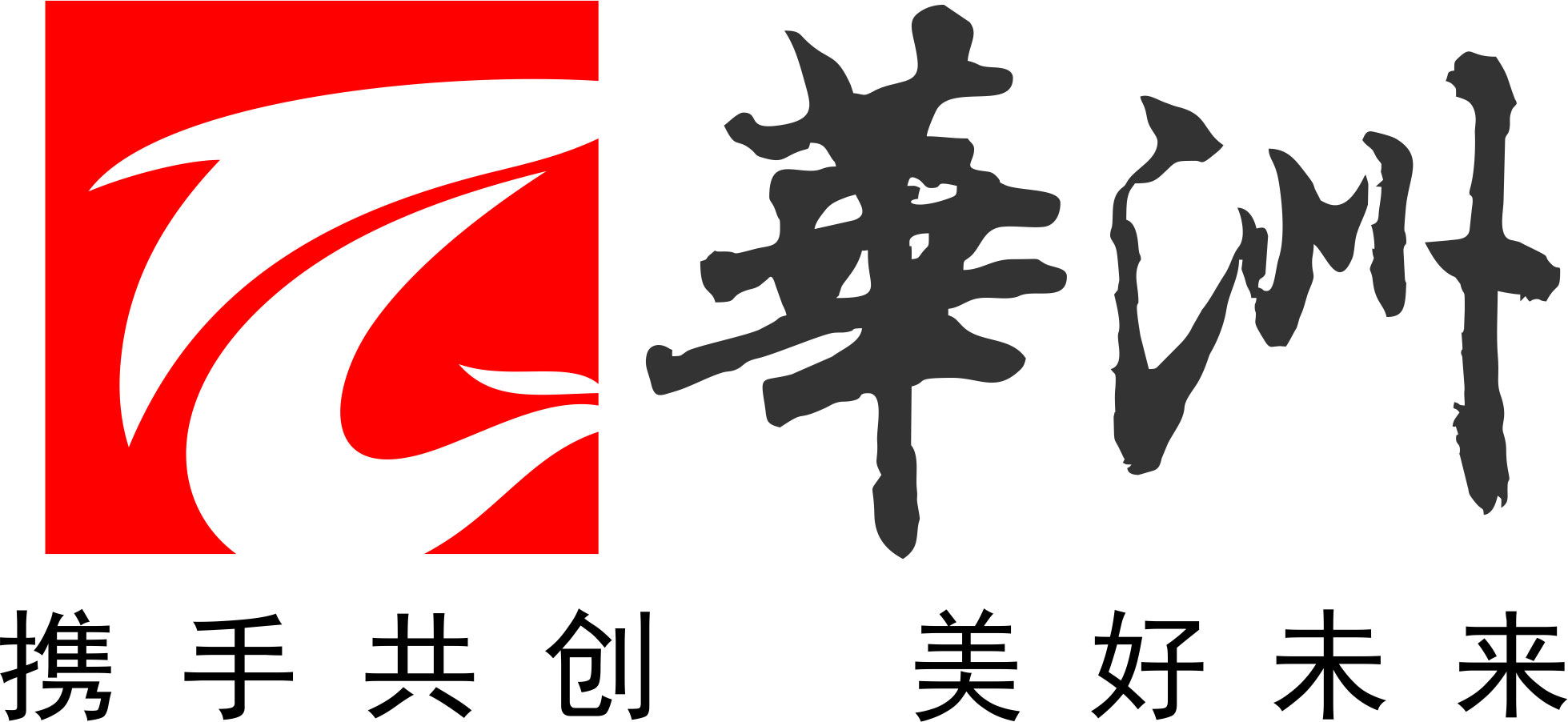 北京华洲建筑工程有限公司