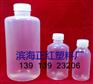 PFA试剂瓶1000ml