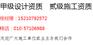 北京消防公司专业代办各种写字楼办公室宾馆餐饮消防等