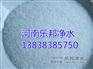 DL大连洗砂厂用聚丙烯酰胺和聚合氯化铝配合