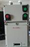 BQC-18A/380V三相异动机防爆开关/7.5KW功率