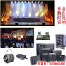合肥租赁灯光音响就找百睿德