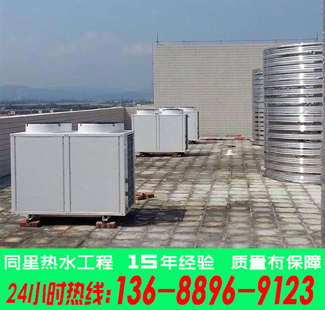 增城朱村街哪家公司安装集体宿舍热水好&nbsp;&nbsp;热水工程&nbsp;&nbsp;热水安装