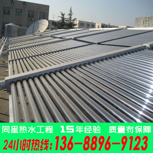 太阳能热水器东莞麻涌工程上门安装10年安装经验&nbsp;&nbsp;太阳能热水工程