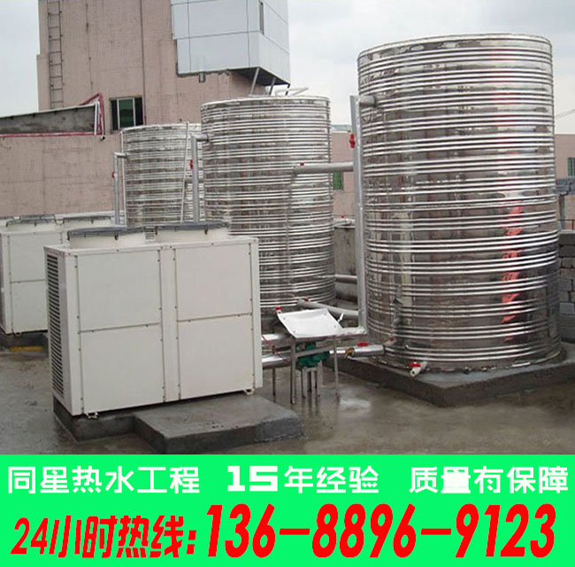 东莞虎门安装中央热水器公司找哪家公司&nbsp;&nbsp;热水工程&nbsp;&nbsp;热水器安装