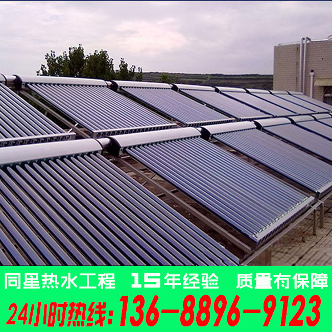 太阳能热水器惠城区陈江哪家热水公司安装最靠谱 太阳能热水工程