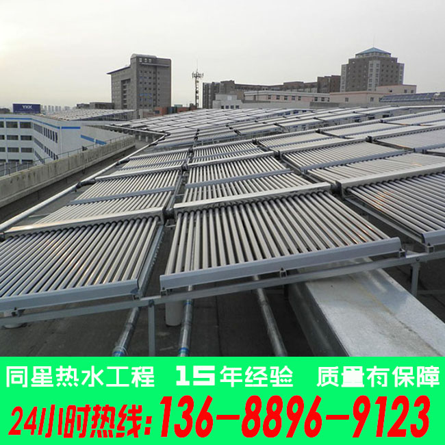 太阳能热水器惠城区河南岸哪家热水公司安装最靠谱&nbsp;&nbsp;太阳能热水工程