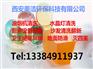 西安酒店大型油烟管道清洗