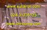 250039-909寿力温度传感器88290021-986