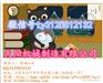 乐昌擀面皮切条机海带切条机香干切丝机