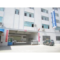 中山市铭星照明灯饰有限公司