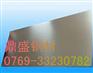B409M鼎盛现货 B409M汽车排气用