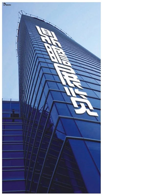 西安鼎瞻展览装饰工程有限公司