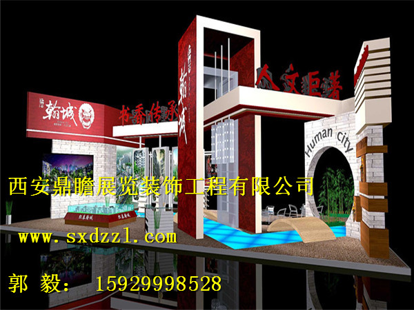 U11667P1332DT20141209160118.jpg