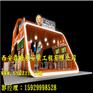 展示展览设计