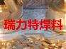 供应硬质合金银焊丝，高银焊片，高银焊丝