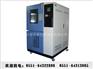 合肥高低温交变试验箱哪个牌子好