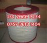 英格索兰M350油过滤器92888262