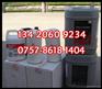 英格索兰螺杆空压机专用油38459582