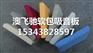 北京密云区电影院皮革软包