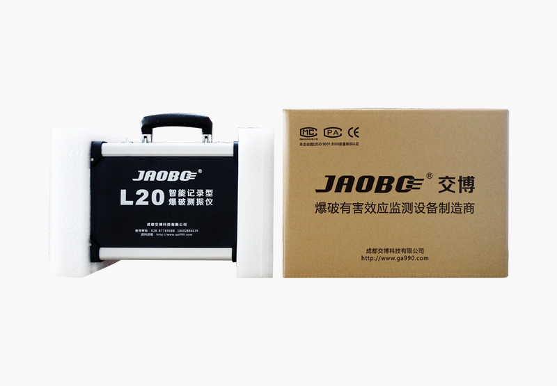 L2O型智能测振仪，协会推荐测振仪  爆破测振仪  爆破测震仪  爆破震动测试仪