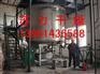 精制氯尿酸烘干设备_氯尿酸干燥设备_苏力成熟制造(图)