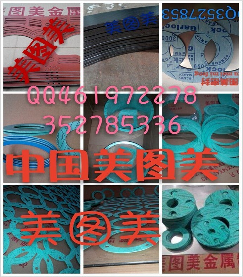 克林格垫片,克林格材料,克林格密封垫片