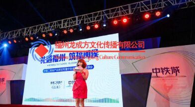 福州模特走秀迎宾礼仪接待人员活动模特地址  福州礼仪服务  福州礼仪公司