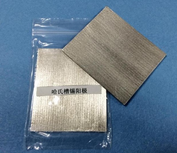 北京滴定分析用标准液批发 硫代硫酸钠标准液批发 北京标准液  电镀阳极批发  哈氏槽批发