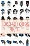 LW21-16D/49.6401.3N