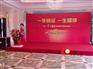 2016年南宁舞台搭建 承接舞台搭建