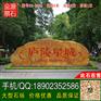 广东景观黄蜡石，刻字招牌石