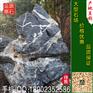 驳岸假山太湖石、人工湖造景工程石