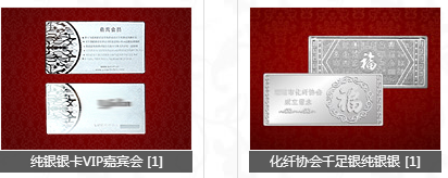 深圳纯银银条纯金金条贺岁金条银条定制批发加工 金银条
