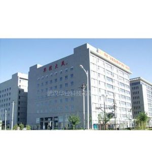 武汉华控科技有限公司