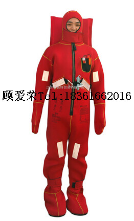 HYF-2浸水保温救生服  保温服  浸水保温服